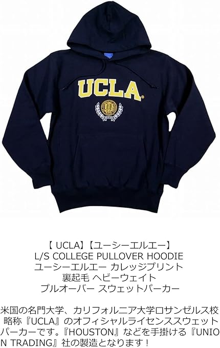ＵＣＬＡ　男女兼用ジャンパー Ucla jacket - Etsy 日本